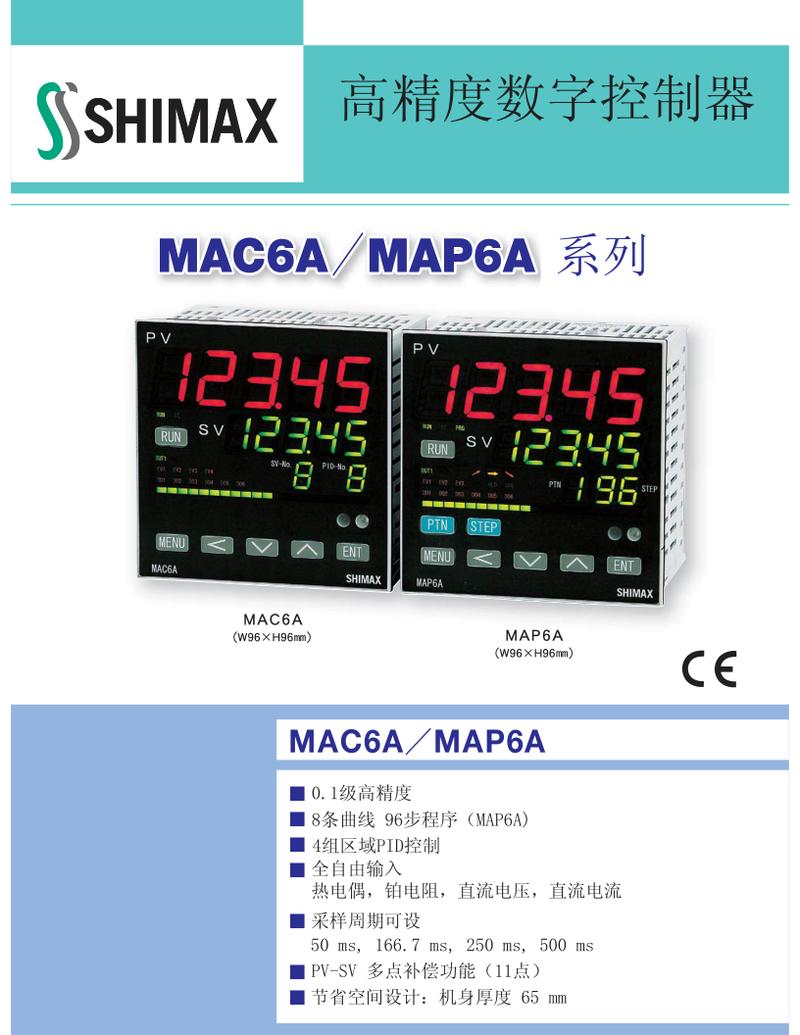 自动化控制中的精度之道 固定值补偿与多点补偿的重要性解析